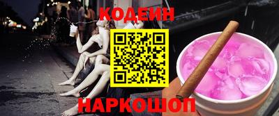 ГАЛЛЮЦИНОГЕННЫЕ ГРИБЫ Кунгур
