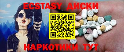 ГАЛЛЮЦИНОГЕННЫЕ ГРИБЫ Кунгур