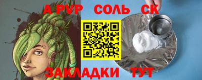 spice Кулебаки