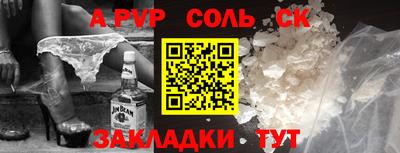 spice Кулебаки
