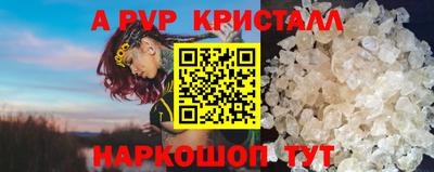 spice Кулебаки