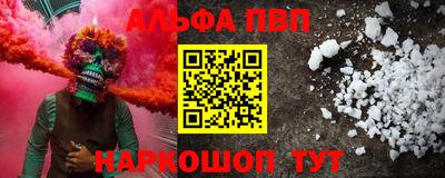 мяу мяу мука Апрелевка