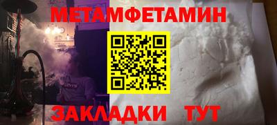 дживик Кумертау