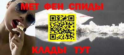 spice Кулебаки