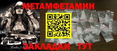 spice Кулебаки