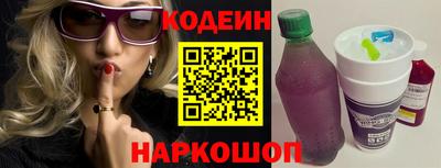 spice Кулебаки