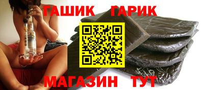 альфа пвп VHQ Апшеронск