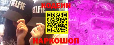spice Кулебаки