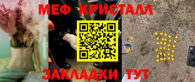 мяу мяу мука Апрелевка