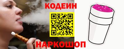 альфа пвп VHQ Апшеронск