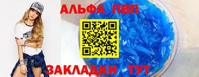 spice Кулебаки