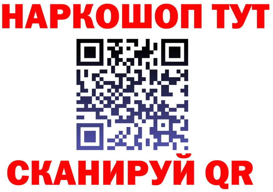 МЯУ-МЯУ 4 MMC вход это hydra Усинск