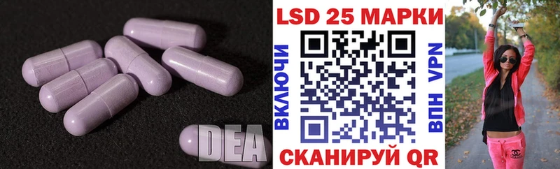 Купить где  Усинск  Лсд 25 экстази кислота 
