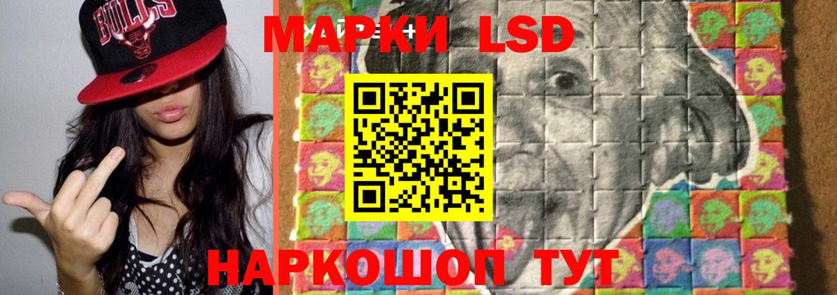 LSD-25 экстази кислота  Вход с VPN  Усинск  LSD-25 экстази кислота 