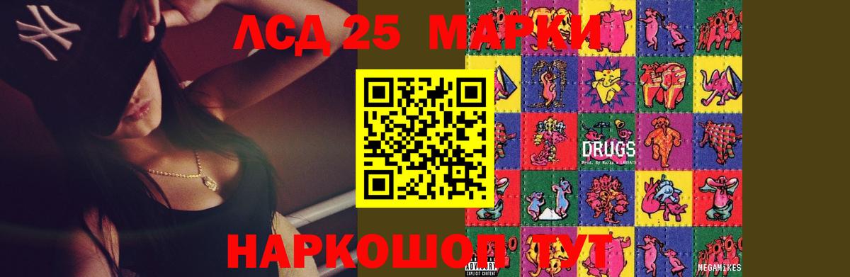 LSD-25 экстази ecstasy  Лсд 25 экстази ecstasy  Усинск 