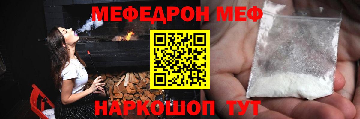 КОКАИН  Гашиш  Усинск  АМФЕТАМИН кристаллы  Альфа ПВП СК кристаллы  Меф кристаллы  Мефедрон кристаллы  Канабис  Экстази 