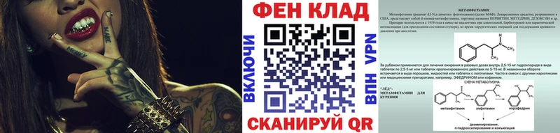 Купить  Усинск  МЕТАМФЕТАМИН Methamphetamine 