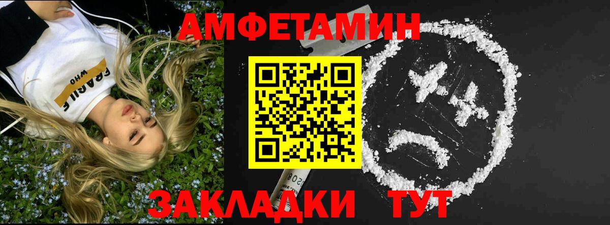 МЕТАМФЕТАМИН мет Усинск