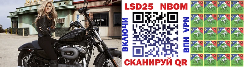 Марки 25I-NBOMe 1,5мг  Купить где  Усинск 