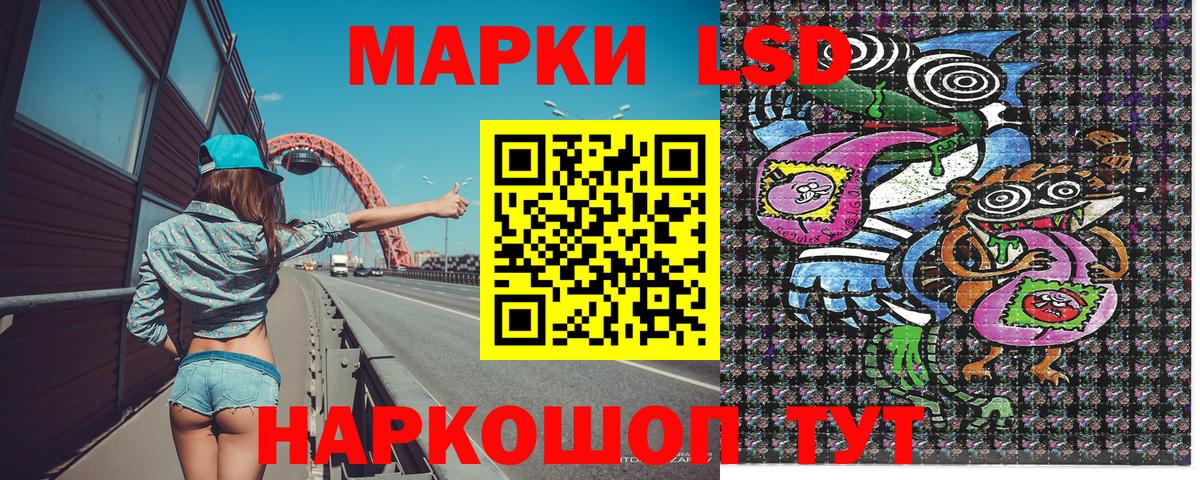 Марки 25I-NBOMe 1,5мг Усинск