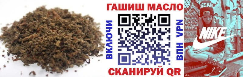 Дистиллят ТГК гашишное масло  Купить  Усинск 