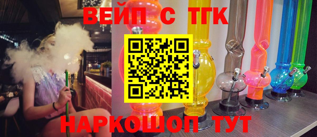 ТГК гашишное масло Усинск
