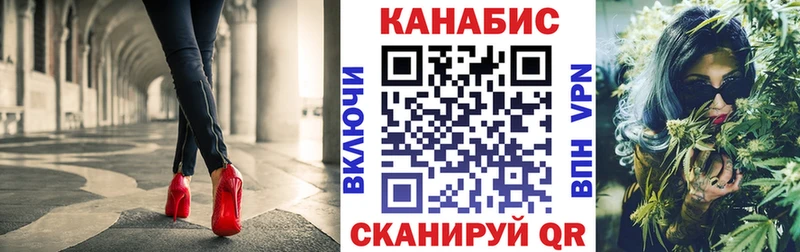 Бошки Шишки White Widow  Купить закладки  Усинск 