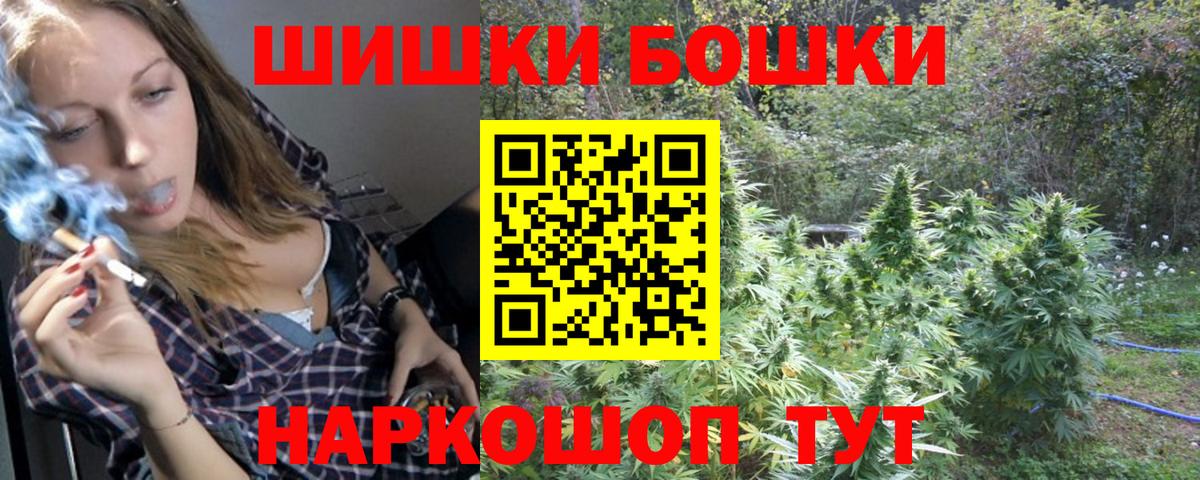 Каннабис конопля  Бошки Шишки марихуана  Вход с VPN  Усинск  Конопля индика 