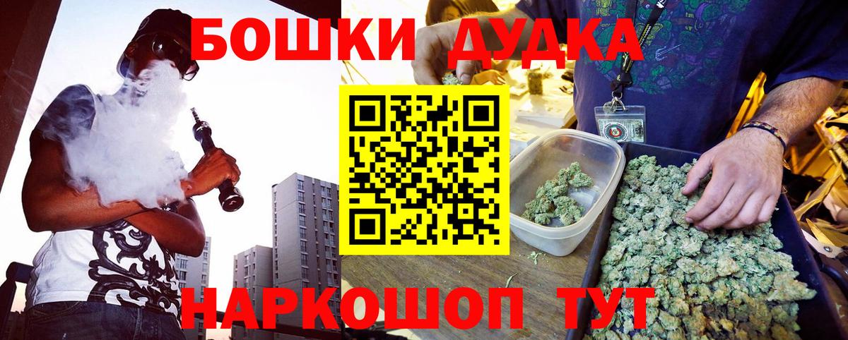 Марихуана VHQ Усинск